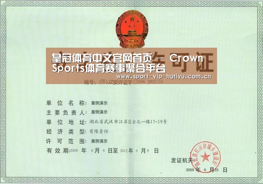 荣誉证书四
