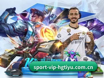皇冠体育中文官网首页 APP